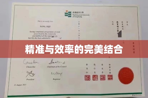 益阳精准与效率的完美结合